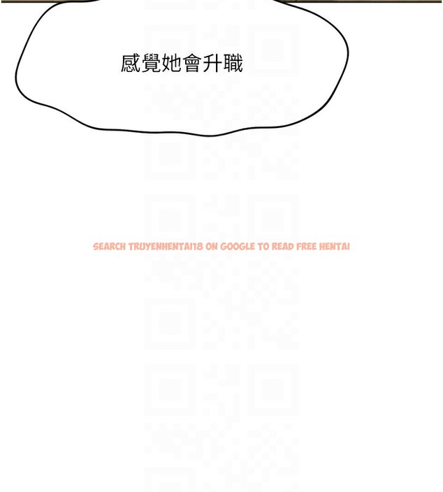 查看漫画魯蛇社畜的金手指 - 第22話-重回職場的人妻前輩 - sayhentaiz.net中的3373098图片