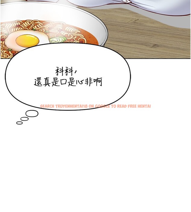 查看漫画魯蛇社畜的金手指 - 第22話-重回職場的人妻前輩 - sayhentaiz.net中的3373101图片