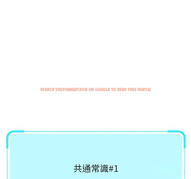 查看漫画魯蛇社畜的金手指 - 第22話-重回職場的人妻前輩 - sayhentaiz.net中的3373104图片