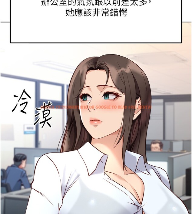 查看漫画魯蛇社畜的金手指 - 第22話-重回職場的人妻前輩 - sayhentaiz.net中的3373106图片
