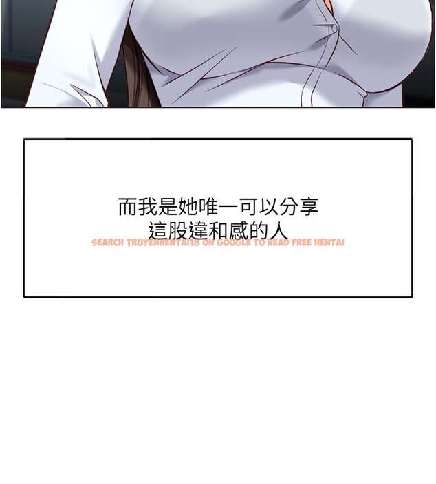 查看漫画魯蛇社畜的金手指 - 第22話-重回職場的人妻前輩 - sayhentaiz.net中的3373107图片