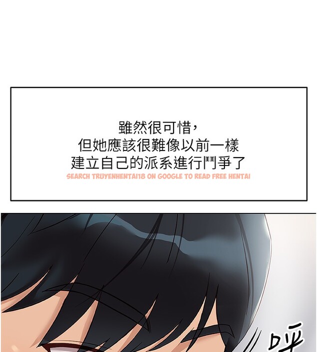 查看漫画魯蛇社畜的金手指 - 第22話-重回職場的人妻前輩 - sayhentaiz.net中的3373109图片
