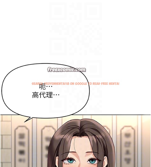 查看漫画魯蛇社畜的金手指 - 第22話-重回職場的人妻前輩 - sayhentaiz.net中的3373113图片