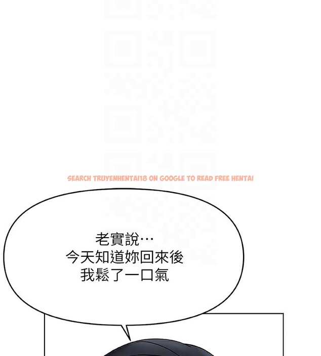 查看漫画魯蛇社畜的金手指 - 第22話-重回職場的人妻前輩 - sayhentaiz.net中的3373115图片