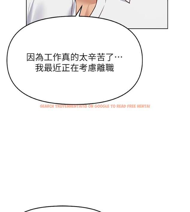 查看漫画魯蛇社畜的金手指 - 第22話-重回職場的人妻前輩 - sayhentaiz.net中的3373117图片