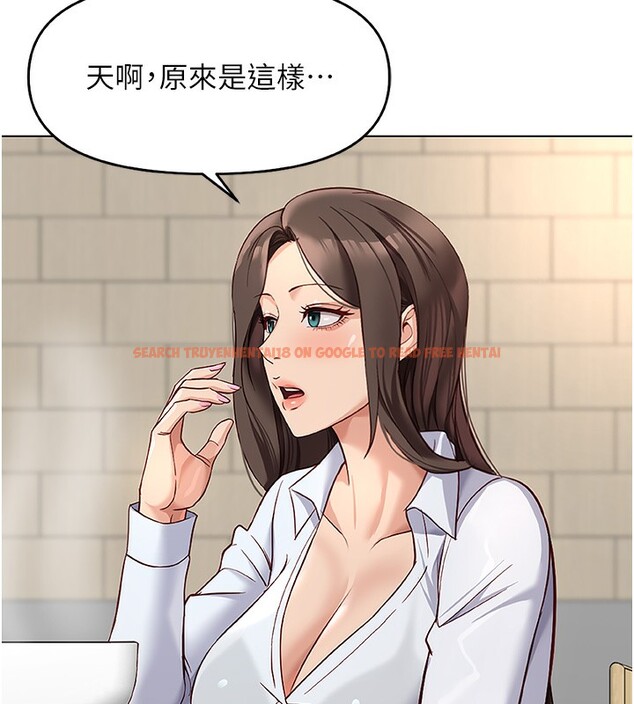 查看漫画魯蛇社畜的金手指 - 第22話-重回職場的人妻前輩 - sayhentaiz.net中的3373118图片