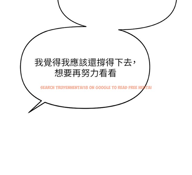 查看漫画魯蛇社畜的金手指 - 第22話-重回職場的人妻前輩 - sayhentaiz.net中的3373120图片