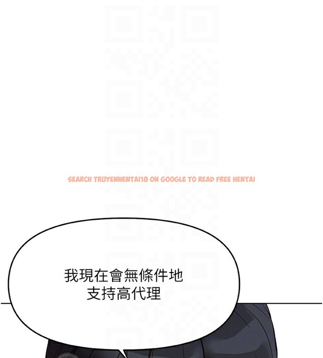 查看漫画魯蛇社畜的金手指 - 第22話-重回職場的人妻前輩 - sayhentaiz.net中的3373121图片