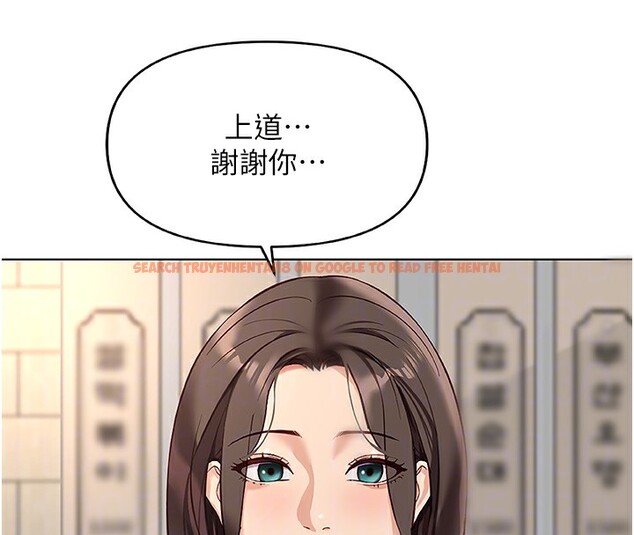 查看漫画魯蛇社畜的金手指 - 第22話-重回職場的人妻前輩 - sayhentaiz.net中的3373124图片