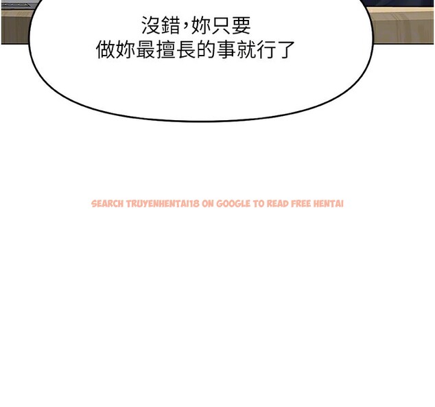 查看漫画魯蛇社畜的金手指 - 第22話-重回職場的人妻前輩 - sayhentaiz.net中的3373132图片