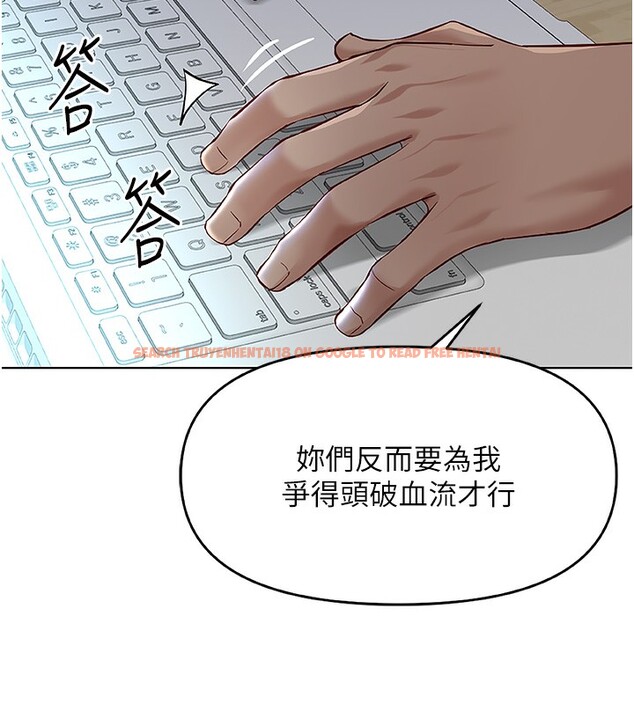 查看漫画魯蛇社畜的金手指 - 第22話-重回職場的人妻前輩 - sayhentaiz.net中的3373134图片