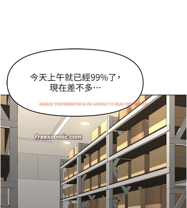 查看漫画魯蛇社畜的金手指 - 第22話-重回職場的人妻前輩 - sayhentaiz.net中的3373141图片