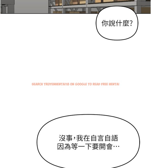 查看漫画魯蛇社畜的金手指 - 第22話-重回職場的人妻前輩 - sayhentaiz.net中的3373142图片