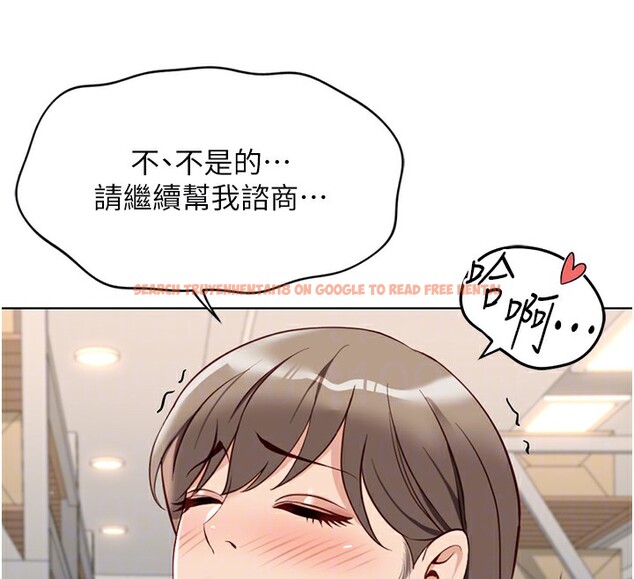 查看漫画魯蛇社畜的金手指 - 第22話-重回職場的人妻前輩 - sayhentaiz.net中的3373147图片