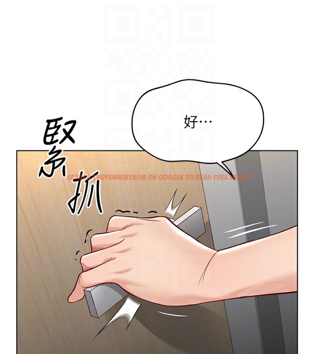 查看漫画魯蛇社畜的金手指 - 第22話-重回職場的人妻前輩 - sayhentaiz.net中的3373152图片