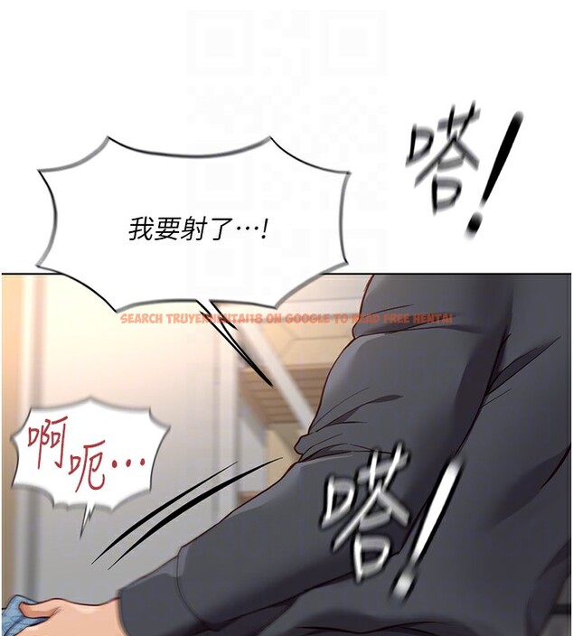 查看漫画魯蛇社畜的金手指 - 第22話-重回職場的人妻前輩 - sayhentaiz.net中的3373159图片