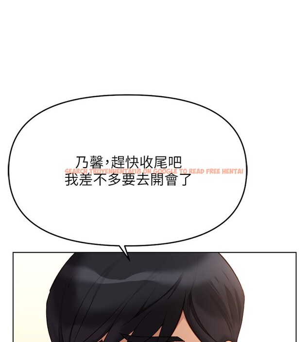 查看漫画魯蛇社畜的金手指 - 第22話-重回職場的人妻前輩 - sayhentaiz.net中的3373179图片