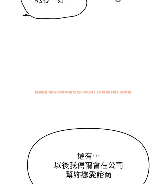 查看漫画魯蛇社畜的金手指 - 第22話-重回職場的人妻前輩 - sayhentaiz.net中的3373181图片