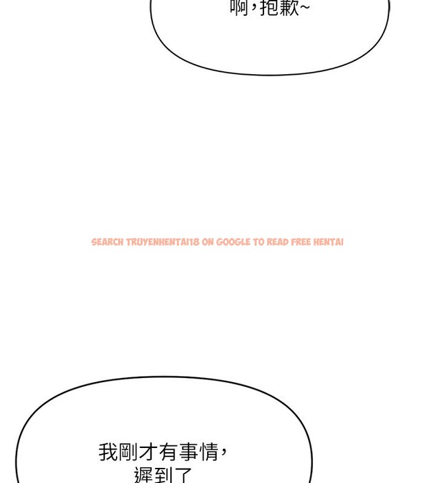 查看漫画魯蛇社畜的金手指 - 第22話-重回職場的人妻前輩 - sayhentaiz.net中的3373186图片