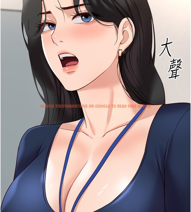 查看漫画魯蛇社畜的金手指 - 第22話-重回職場的人妻前輩 - sayhentaiz.net中的3373193图片