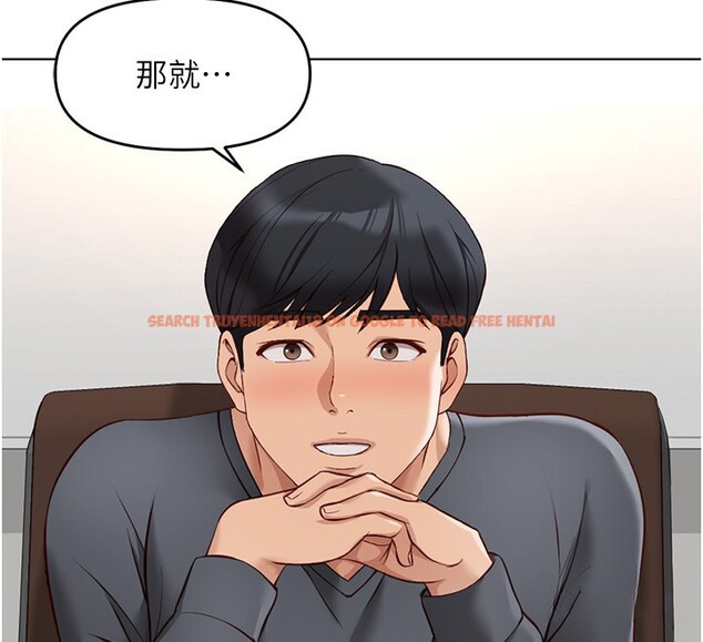 查看漫画魯蛇社畜的金手指 - 第22話-重回職場的人妻前輩 - sayhentaiz.net中的3373195图片