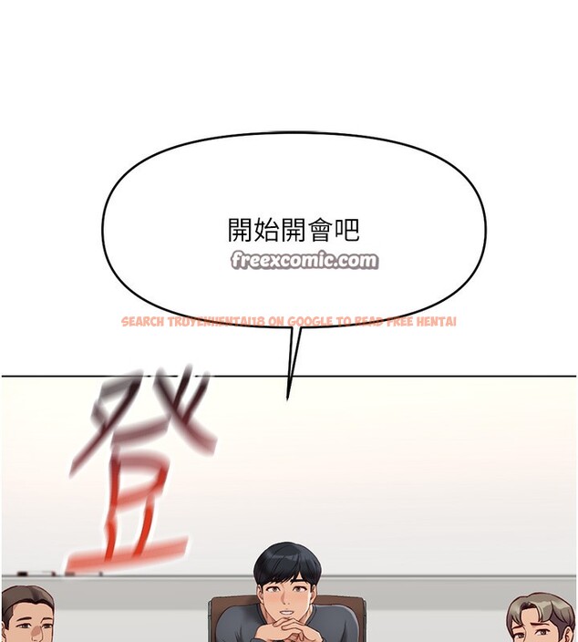 查看漫画魯蛇社畜的金手指 - 第22話-重回職場的人妻前輩 - sayhentaiz.net中的3373197图片