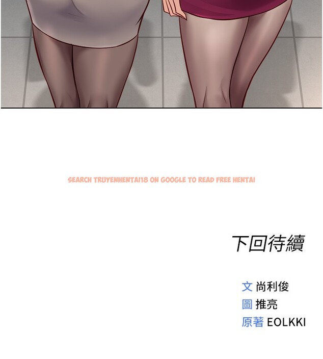 查看漫画魯蛇社畜的金手指 - 第22話-重回職場的人妻前輩 - sayhentaiz.net中的3373200图片