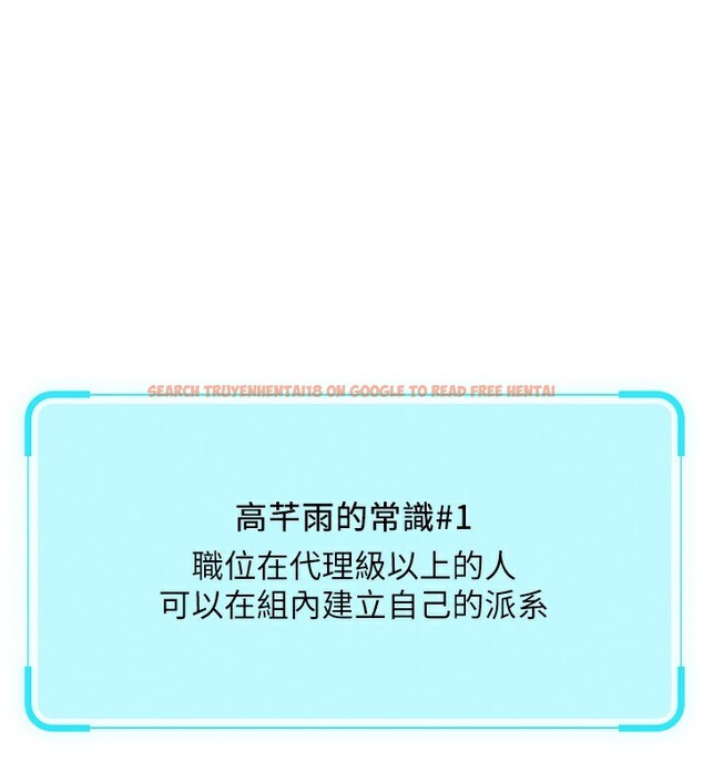 查看漫画魯蛇社畜的金手指 - 第23話-妳能給我什麼好處? - sayhentaiz.net中的3396774图片