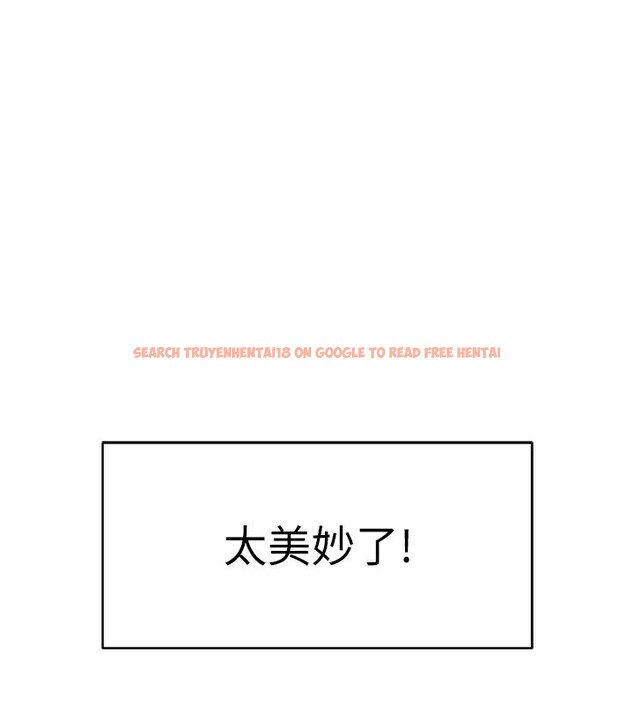 查看漫画魯蛇社畜的金手指 - 第23話-妳能給我什麼好處? - sayhentaiz.net中的3396775图片