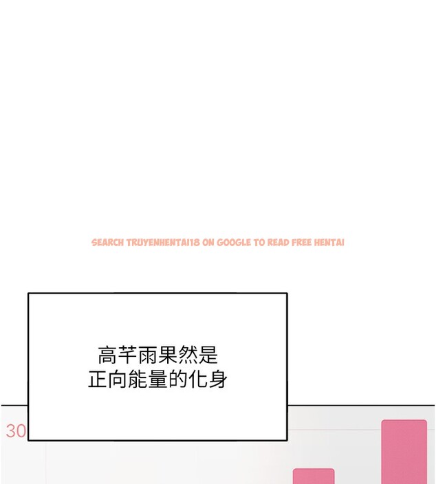 查看漫画魯蛇社畜的金手指 - 第23話-妳能給我什麼好處? - sayhentaiz.net中的3396778图片