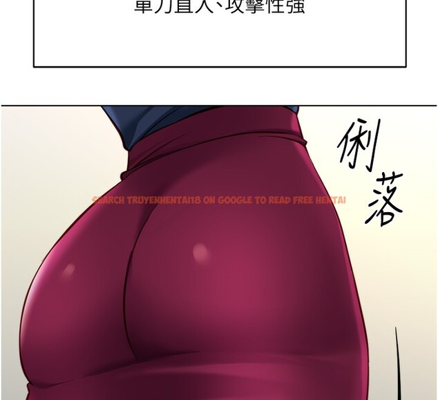 查看漫画魯蛇社畜的金手指 - 第23話-妳能給我什麼好處? - sayhentaiz.net中的3396785图片