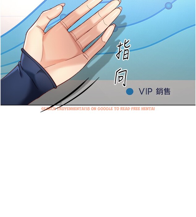 查看漫画魯蛇社畜的金手指 - 第23話-妳能給我什麼好處? - sayhentaiz.net中的3396788图片