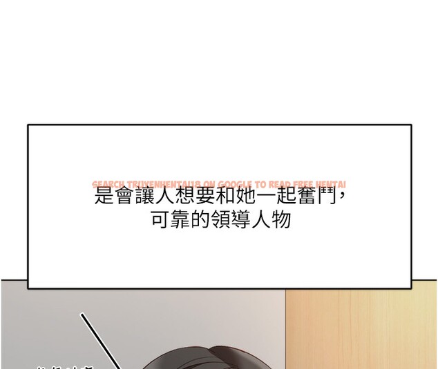 查看漫画魯蛇社畜的金手指 - 第23話-妳能給我什麼好處? - sayhentaiz.net中的3396789图片