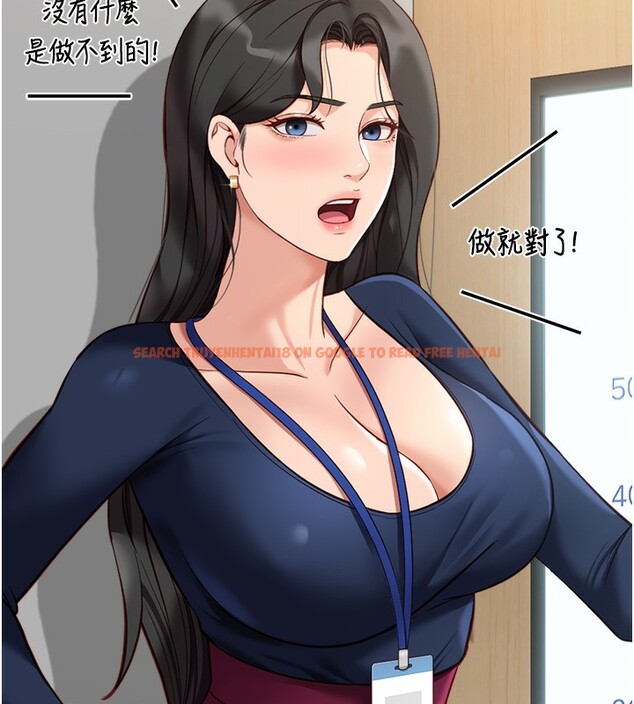 查看漫画魯蛇社畜的金手指 - 第23話-妳能給我什麼好處? - sayhentaiz.net中的3396790图片