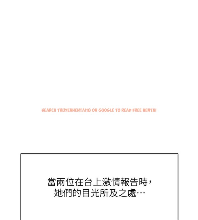 查看漫画魯蛇社畜的金手指 - 第23話-妳能給我什麼好處? - sayhentaiz.net中的3396792图片