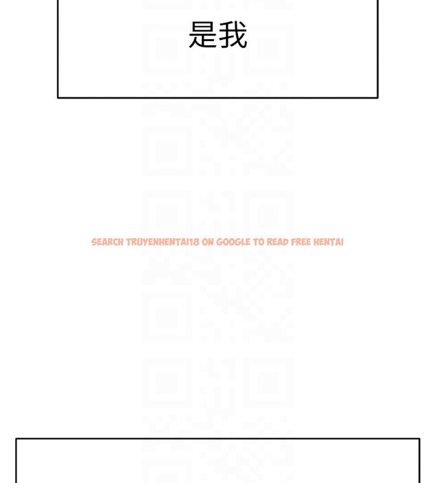 查看漫画魯蛇社畜的金手指 - 第23話-妳能給我什麼好處? - sayhentaiz.net中的3396795图片