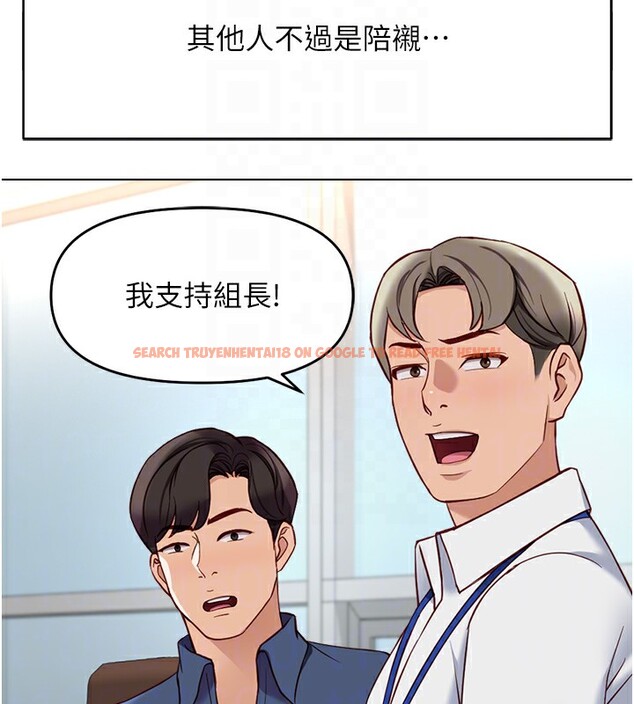查看漫画魯蛇社畜的金手指 - 第23話-妳能給我什麼好處? - sayhentaiz.net中的3396796图片