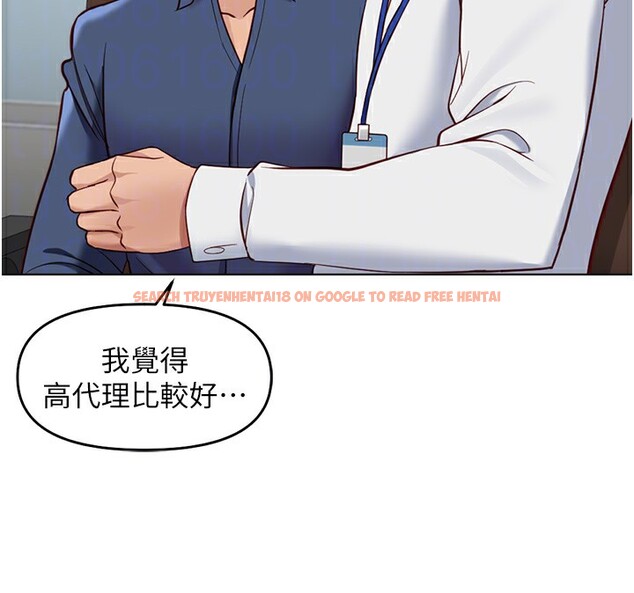 查看漫画魯蛇社畜的金手指 - 第23話-妳能給我什麼好處? - sayhentaiz.net中的3396797图片