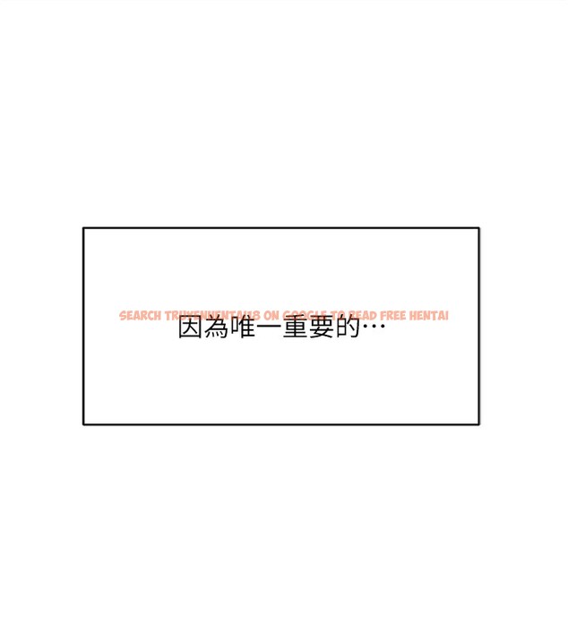 查看漫画魯蛇社畜的金手指 - 第23話-妳能給我什麼好處? - sayhentaiz.net中的3396799图片