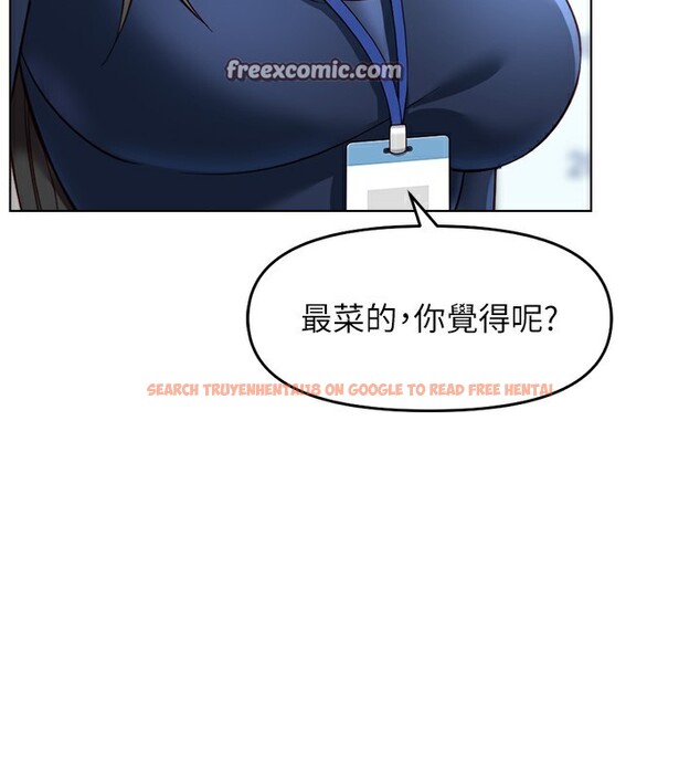 查看漫画魯蛇社畜的金手指 - 第23話-妳能給我什麼好處? - sayhentaiz.net中的3396801图片