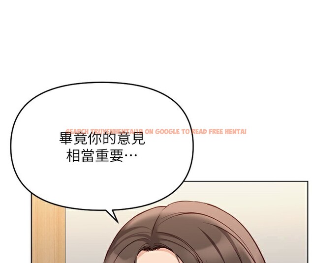 查看漫画魯蛇社畜的金手指 - 第23話-妳能給我什麼好處? - sayhentaiz.net中的3396802图片