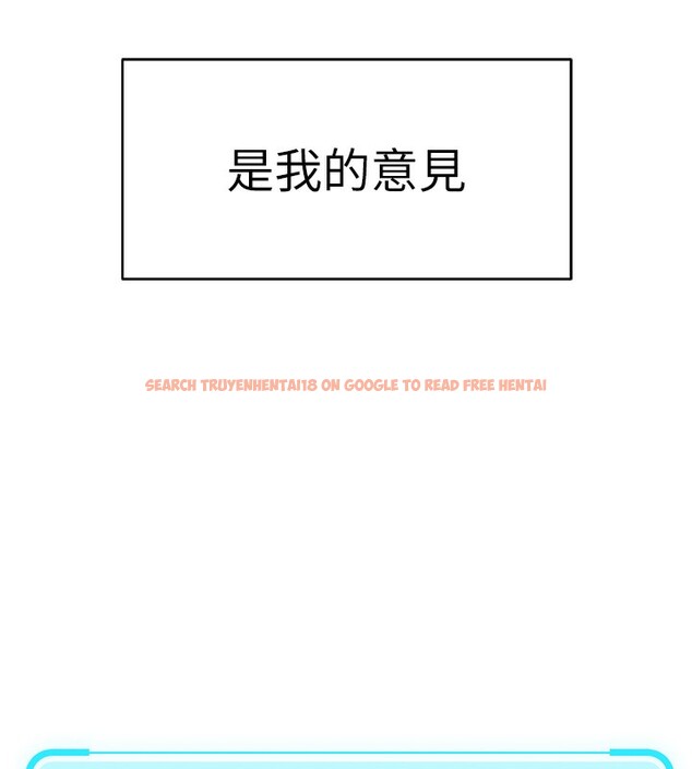 查看漫画魯蛇社畜的金手指 - 第23話-妳能給我什麼好處? - sayhentaiz.net中的3396804图片