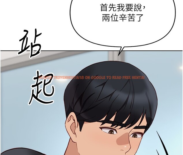 查看漫画魯蛇社畜的金手指 - 第23話-妳能給我什麼好處? - sayhentaiz.net中的3396806图片