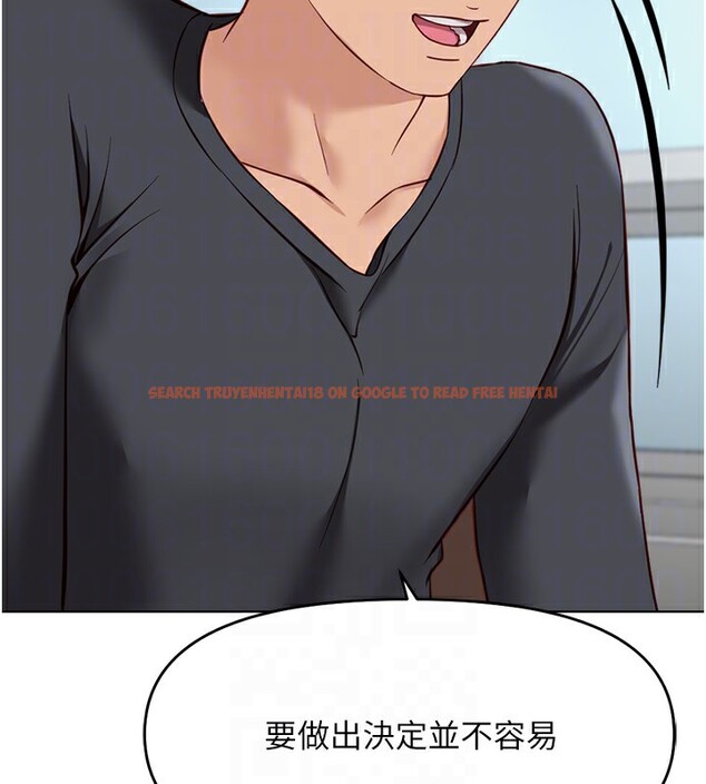 查看漫画魯蛇社畜的金手指 - 第23話-妳能給我什麼好處? - sayhentaiz.net中的3396807图片