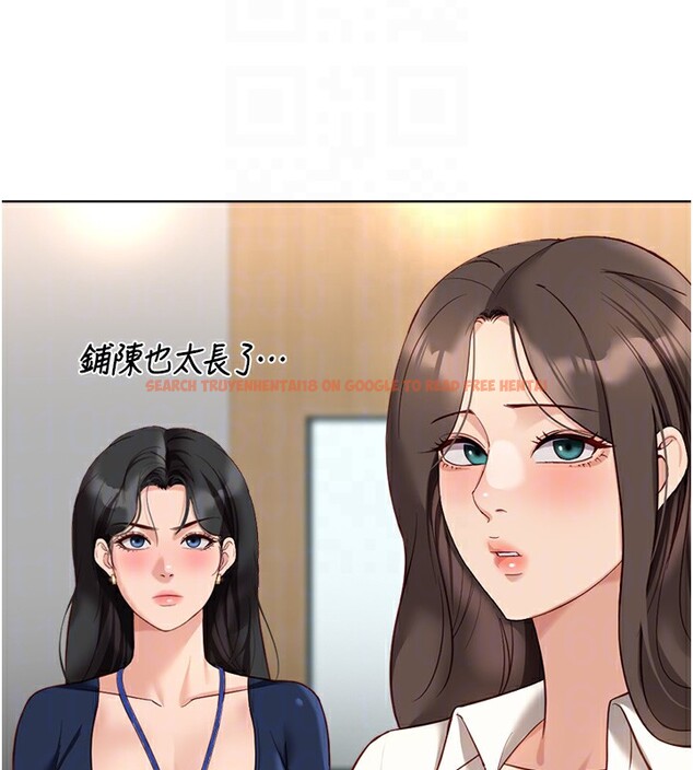 查看漫画魯蛇社畜的金手指 - 第23話-妳能給我什麼好處? - sayhentaiz.net中的3396809图片