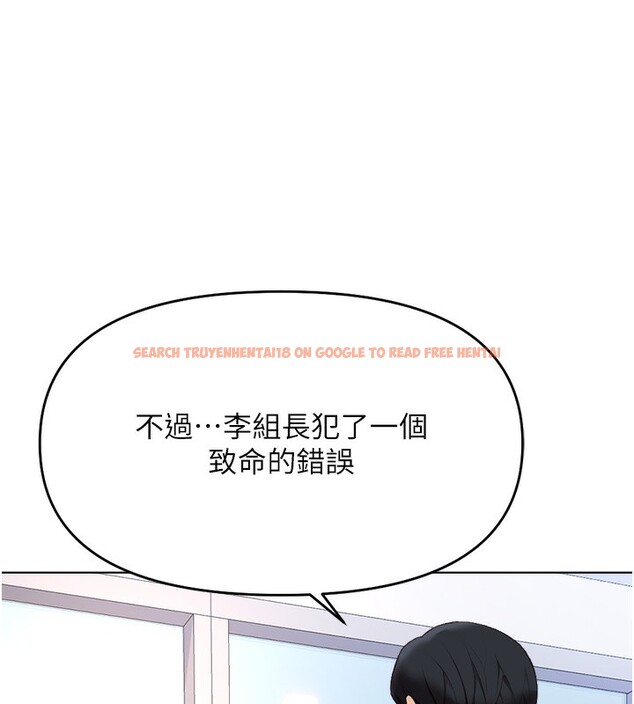 查看漫画魯蛇社畜的金手指 - 第23話-妳能給我什麼好處? - sayhentaiz.net中的3396811图片