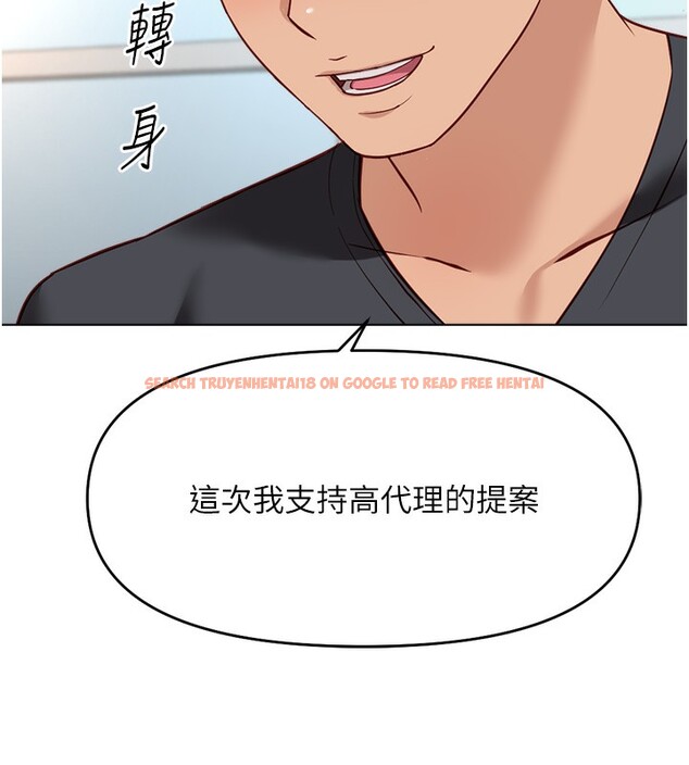 查看漫画魯蛇社畜的金手指 - 第23話-妳能給我什麼好處? - sayhentaiz.net中的3396817图片