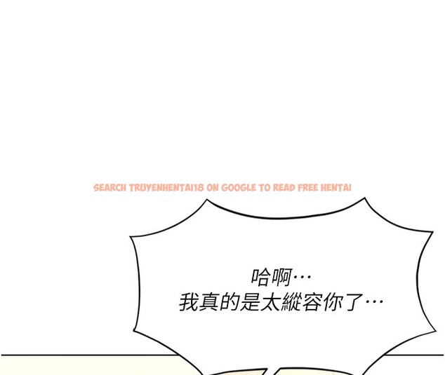 查看漫画魯蛇社畜的金手指 - 第23話-妳能給我什麼好處? - sayhentaiz.net中的3396818图片