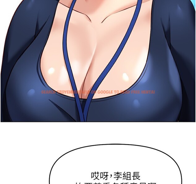 查看漫画魯蛇社畜的金手指 - 第23話-妳能給我什麼好處? - sayhentaiz.net中的3396822图片