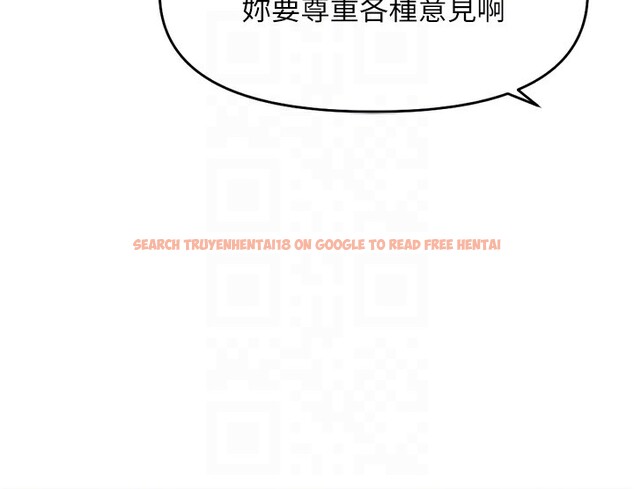 查看漫画魯蛇社畜的金手指 - 第23話-妳能給我什麼好處? - sayhentaiz.net中的3396823图片